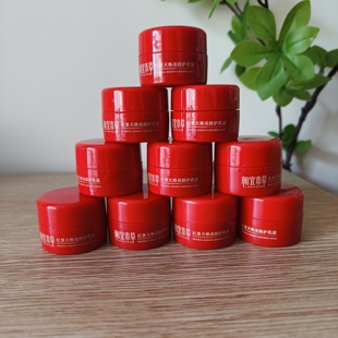 相宜本草红景天焕亮修护乳霜中小样试用套装本草相宜官网