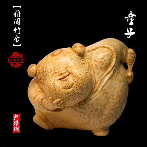 卢培纲竹根雕茶宠小摆件竹根雕童子手把件 创意可爱人物名家定制