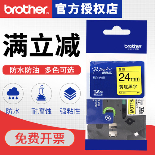 防水防油 耐磨损 耐高温 保固时长
