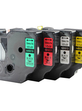 Ealgou/益乐购标签打印机色带适用dymo标签机LMR160/LM210D/PNP色带12mm白底黑字45013不干胶线缆标签打印纸