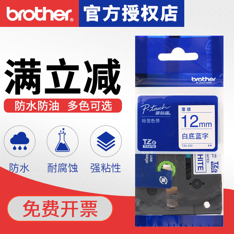 正规货源 防水防油 耐高温 保固时长