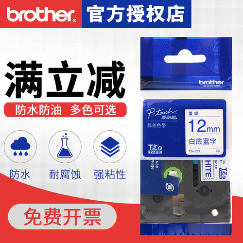 正规货源 防水防油 耐高温 保固时长