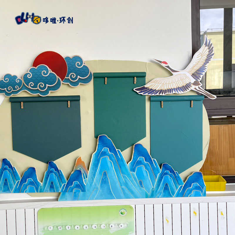 幼儿园环创主题墙成品KT板贴画中国风山海元素文化装饰创意布置图片