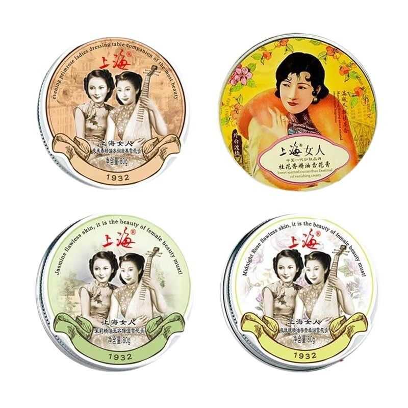 上海女人雪花膏80g玉兰玫瑰老牌国货护肤品保湿滋润面霜男女士