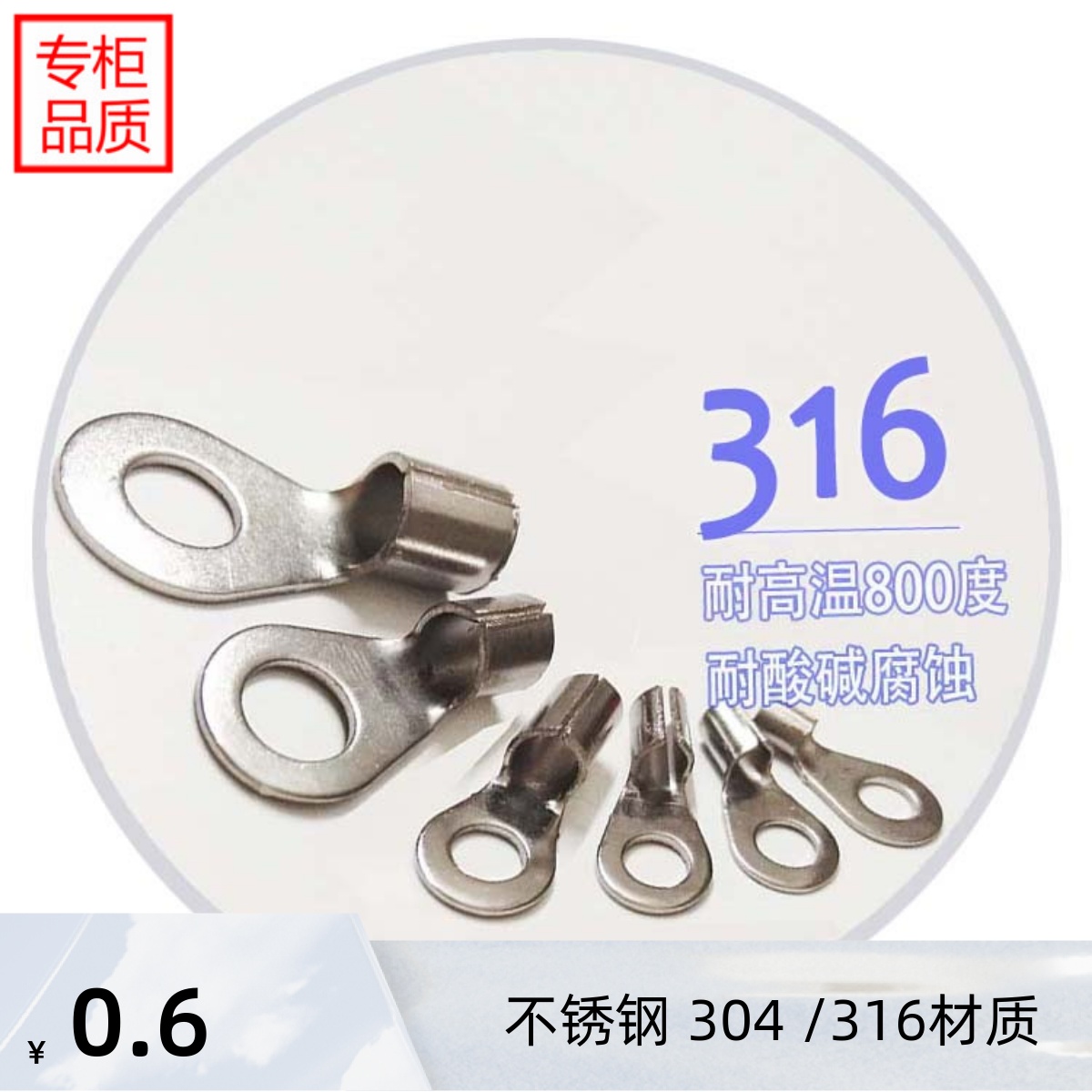 耐高温钢丝绳接线端子