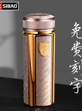 思宝保温杯官方正品步步高男女士保温茶杯商务车载不锈钢杯子礼盒