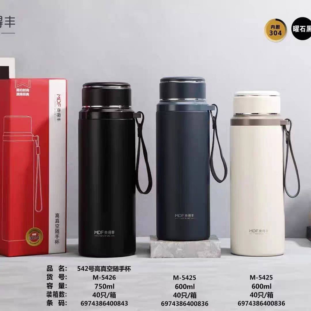 麦得丰保温杯304不锈钢大容量男士户外运动水杯便携带提绳泡茶杯,餐饮具,保冷/保温杯,淘宝优惠券,粉丝福利购,淘宝优惠卷