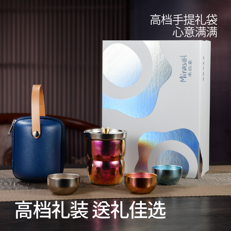 便携式纯钛旅行茶具套装高档金属茶杯茶壶礼盒装送礼佳选礼品
