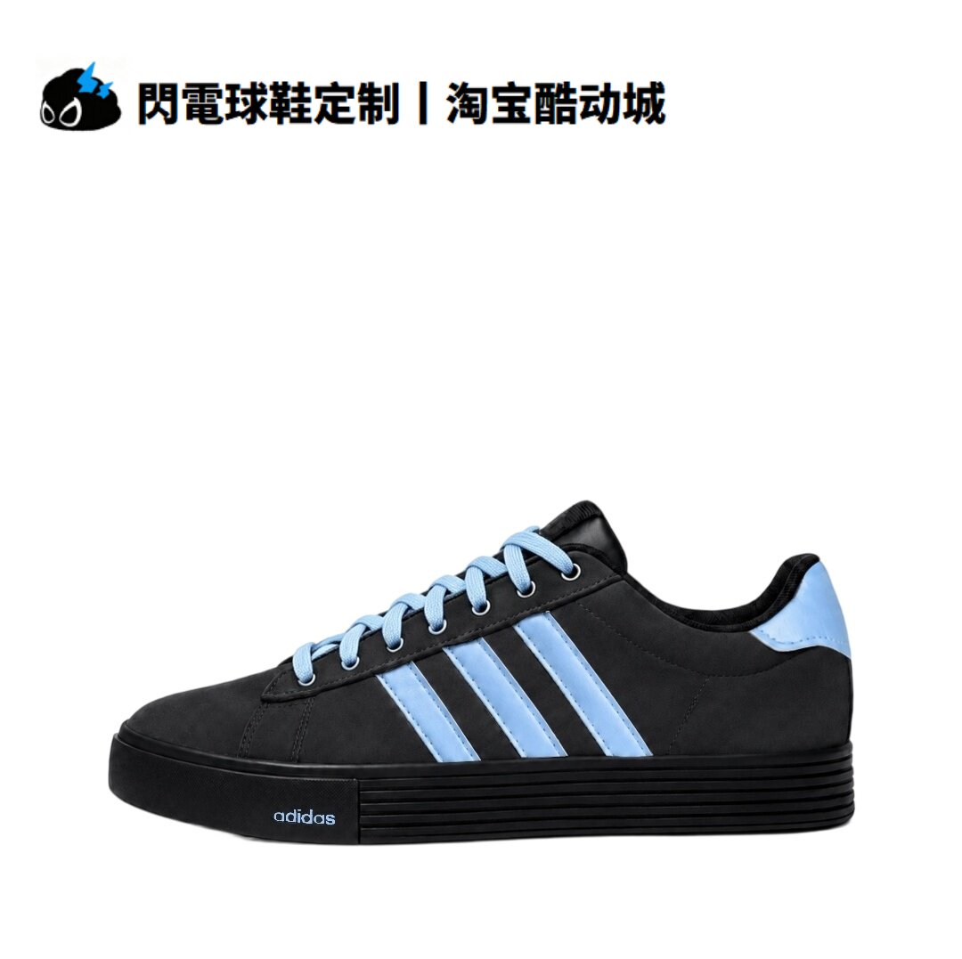 球鞋定制 adidas Daily 4.0 极夜蓝痕 秋冬 高级感 低帮男女板鞋