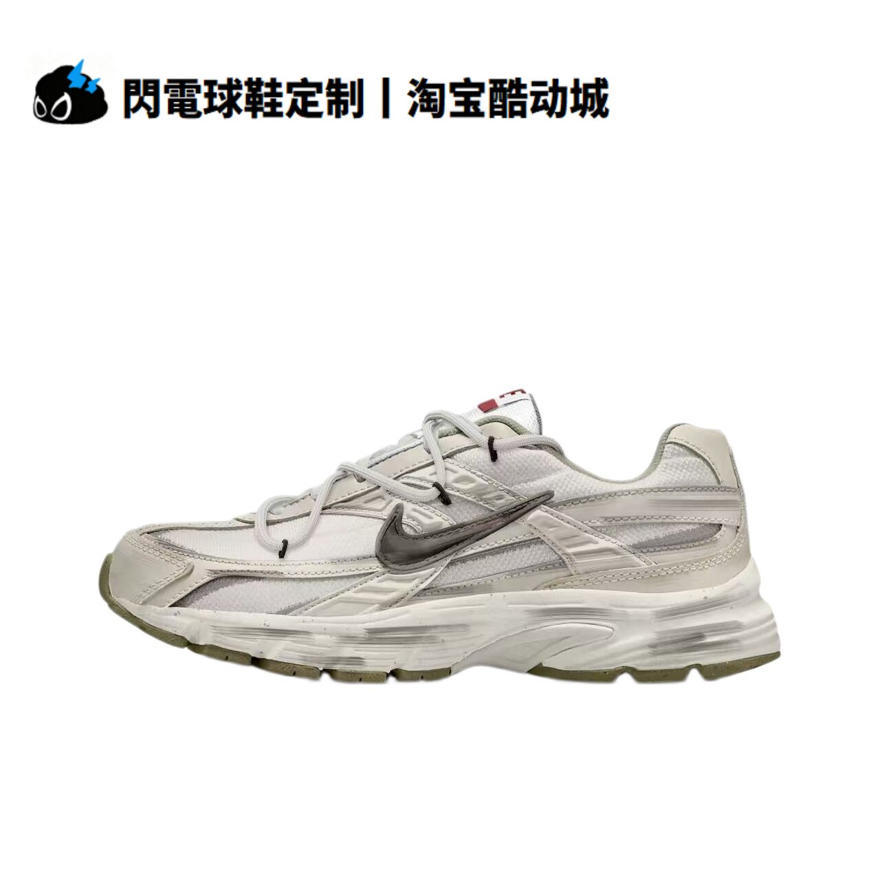 球鞋定制Nike Initiator 做旧情书  复古时尚 防滑低帮男子老爹鞋