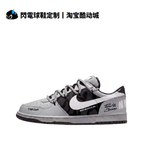 球鞋定制Nike Big 图腾限定 纸皇冠 经典 小aj 美式 低帮男子板鞋