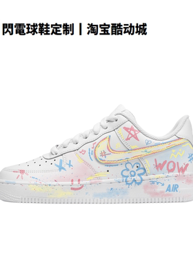 球鞋定制Nike Air Force 1 色彩律动 经典复古 高街 低帮男女板鞋