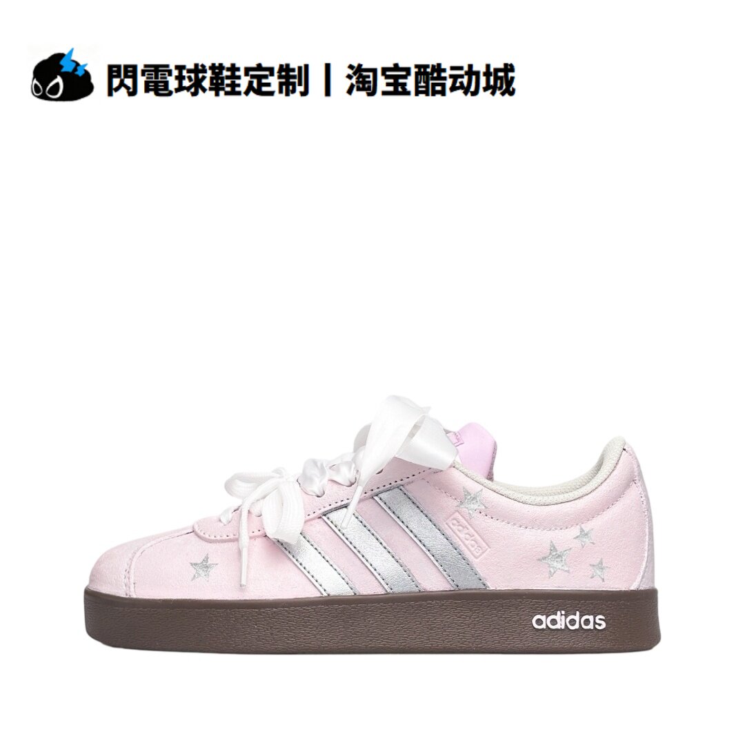 球鞋定制adidas VL Court 2.0 粉粉星 少女甜酷蕾丝 低帮女子板鞋