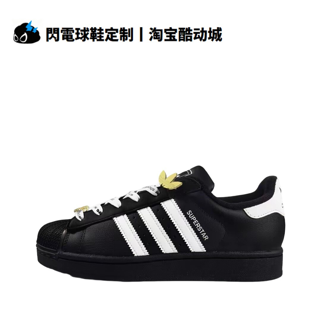 球鞋定制 adidas originals SUPERSTAR 金标三叶草 低帮男女板鞋