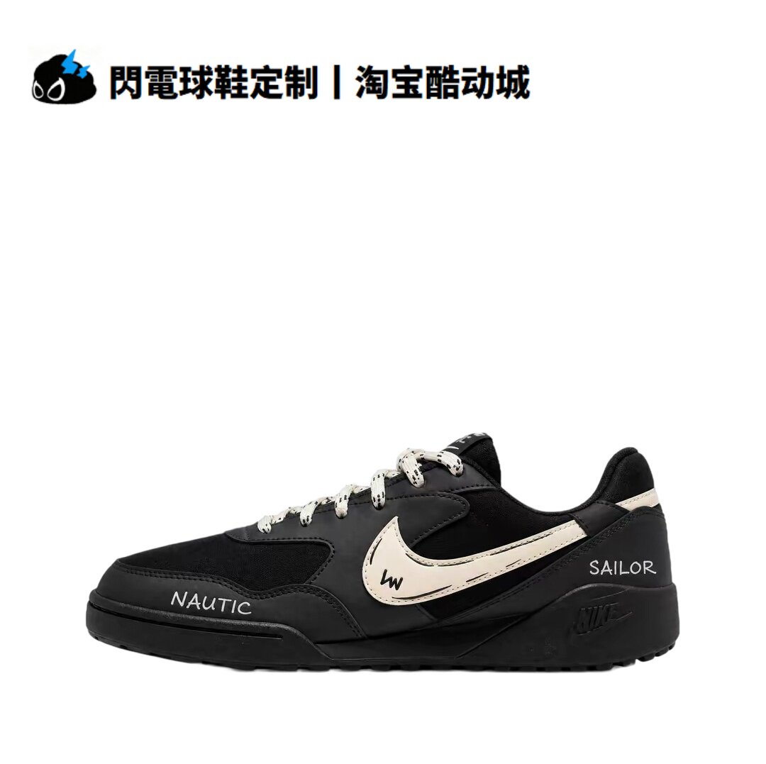 球鞋定制 Nike Terra Manta 榛巧奶酪 miu系 情侣款 低帮男女板鞋