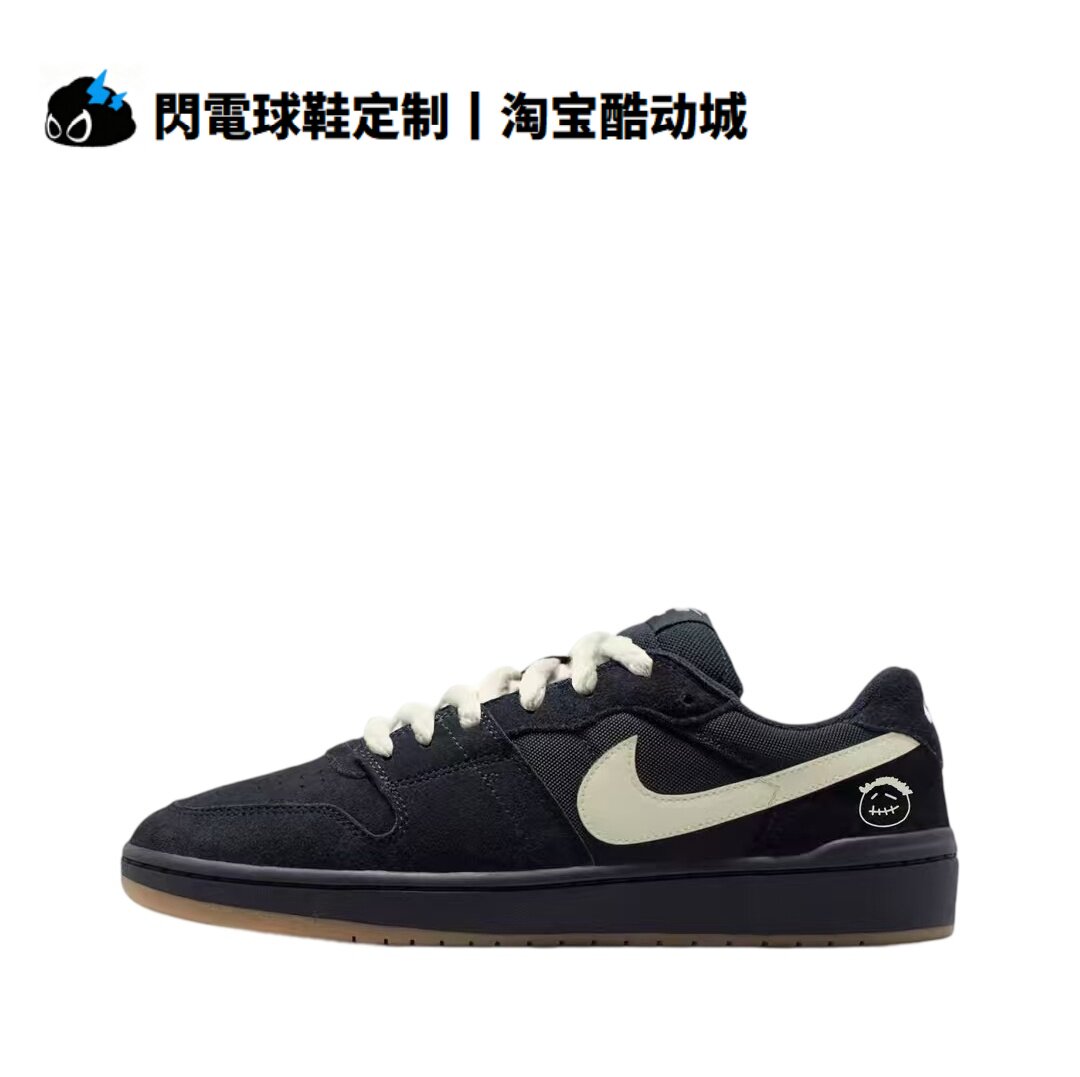 球鞋定制Nike SB Code 58 荒野鬼脸 情侣 四季长青低帮男子跑步鞋