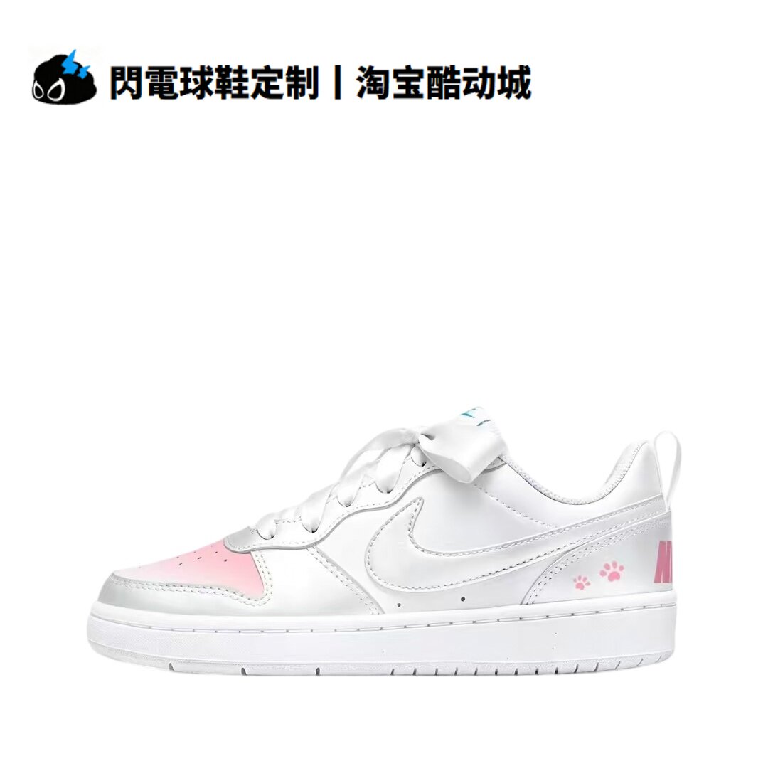 球鞋定制 Nike Court Borough 月神 丝带 氛围 告白 低帮女子板鞋