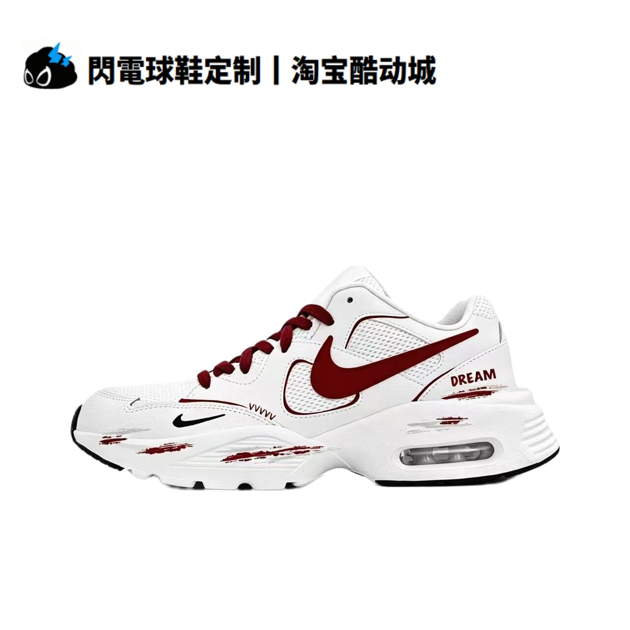 球鞋定制Nike Air Max Fusion 晚风 潮流街头情侣 低帮男子跑步鞋