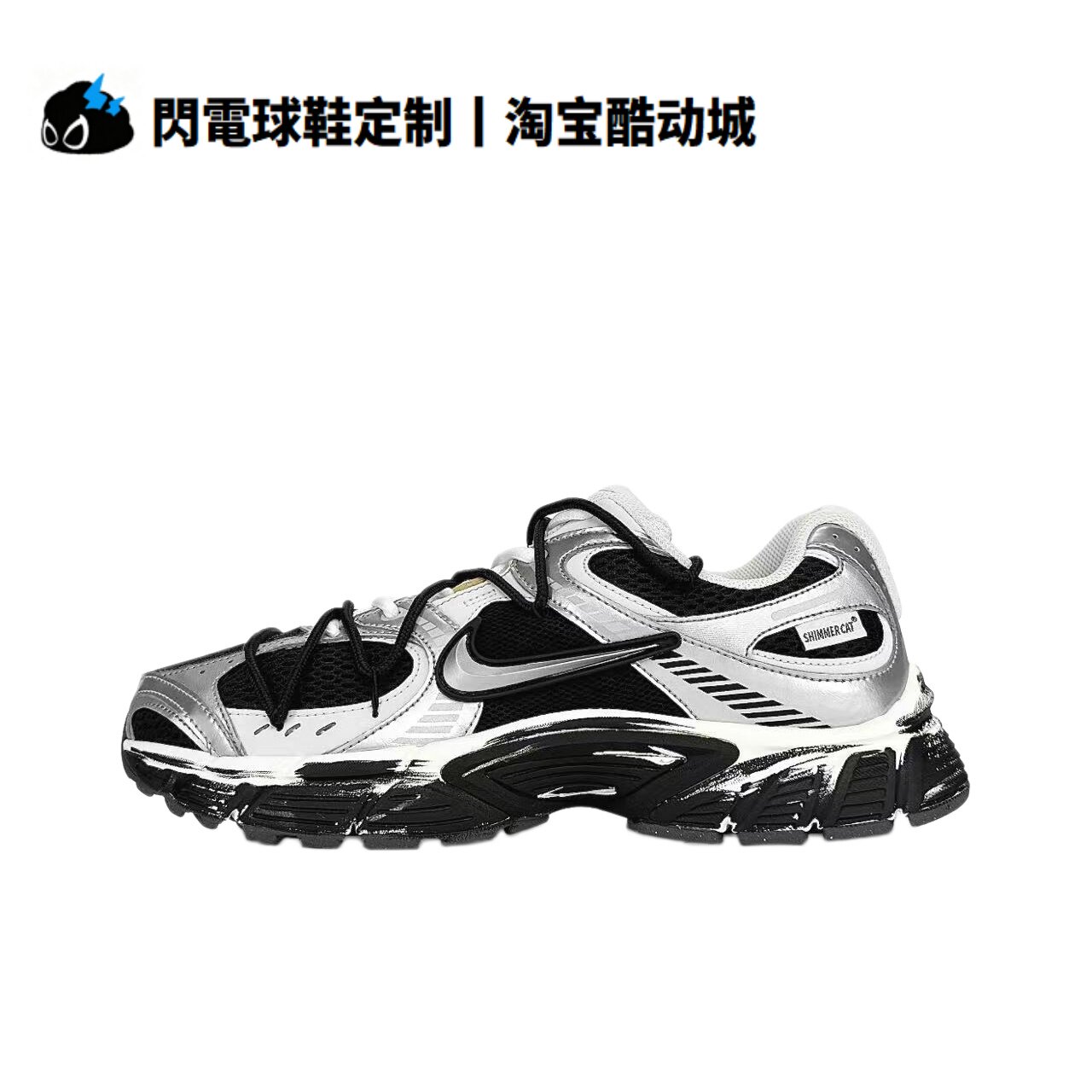 球鞋定制 Nike V5 RNR Turbo 涡轮增压 复古泼墨 低帮男子跑步鞋