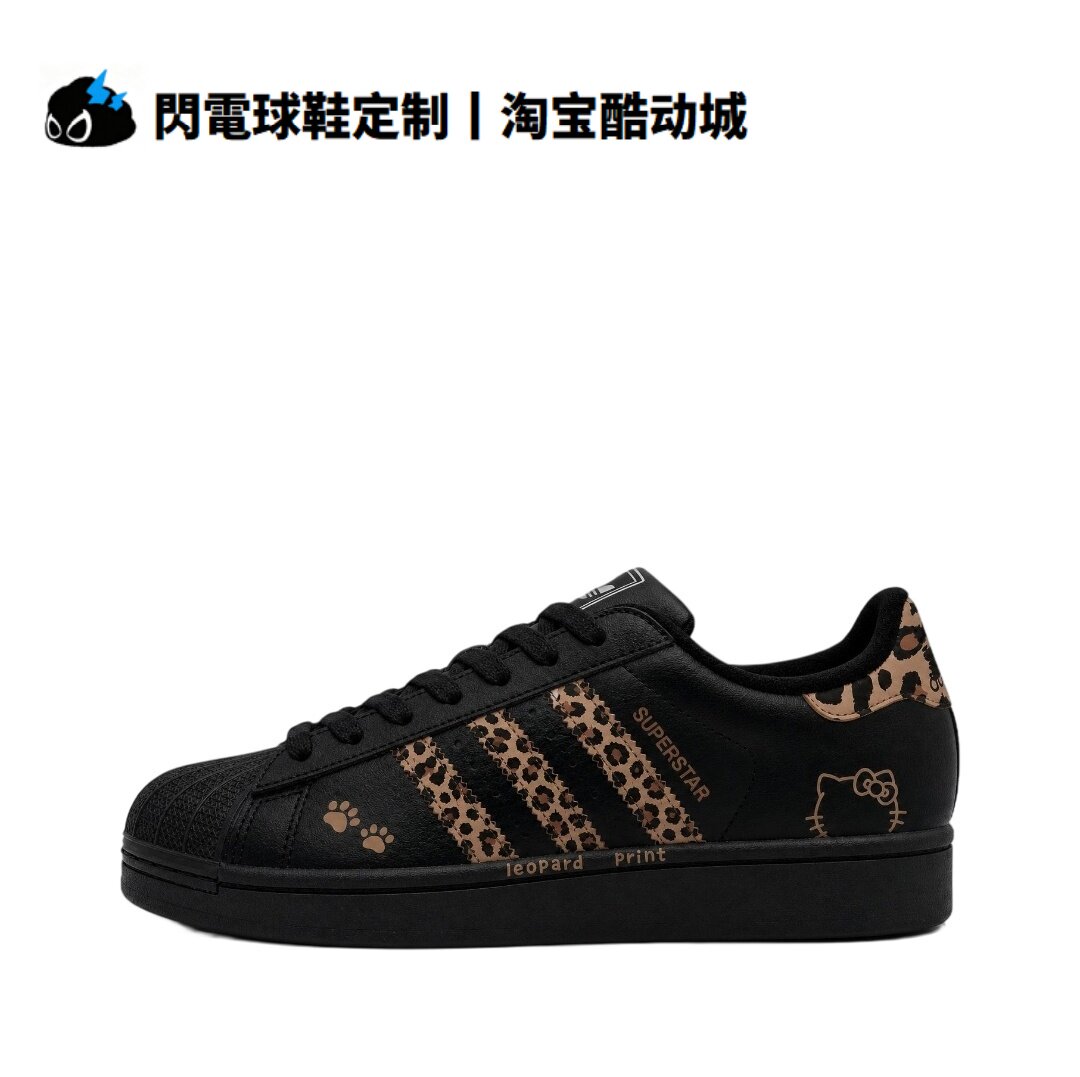 球鞋定制 adidas originals Superstar 2  豹纹猫爪 低帮女子板鞋