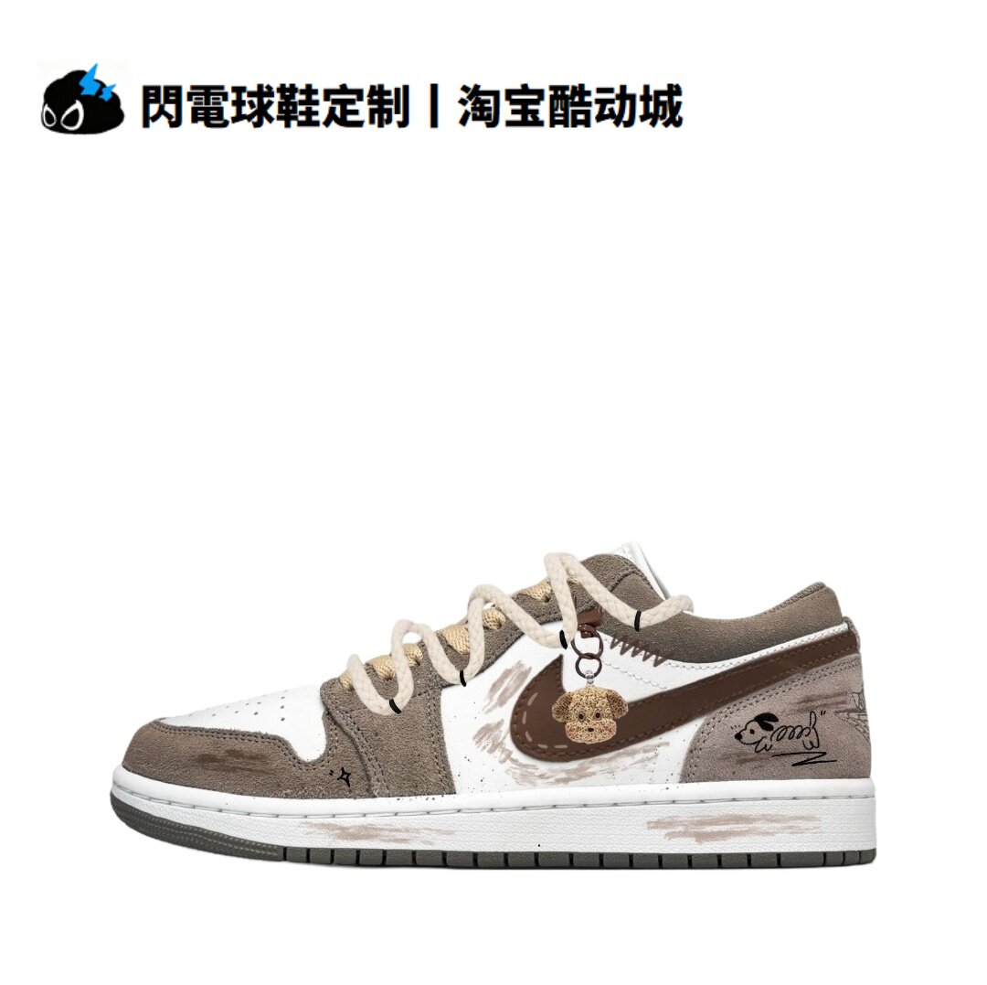 球鞋定制Nike Air Jordan1 狗狗 美式 美拉德 废土低帮男女篮球鞋