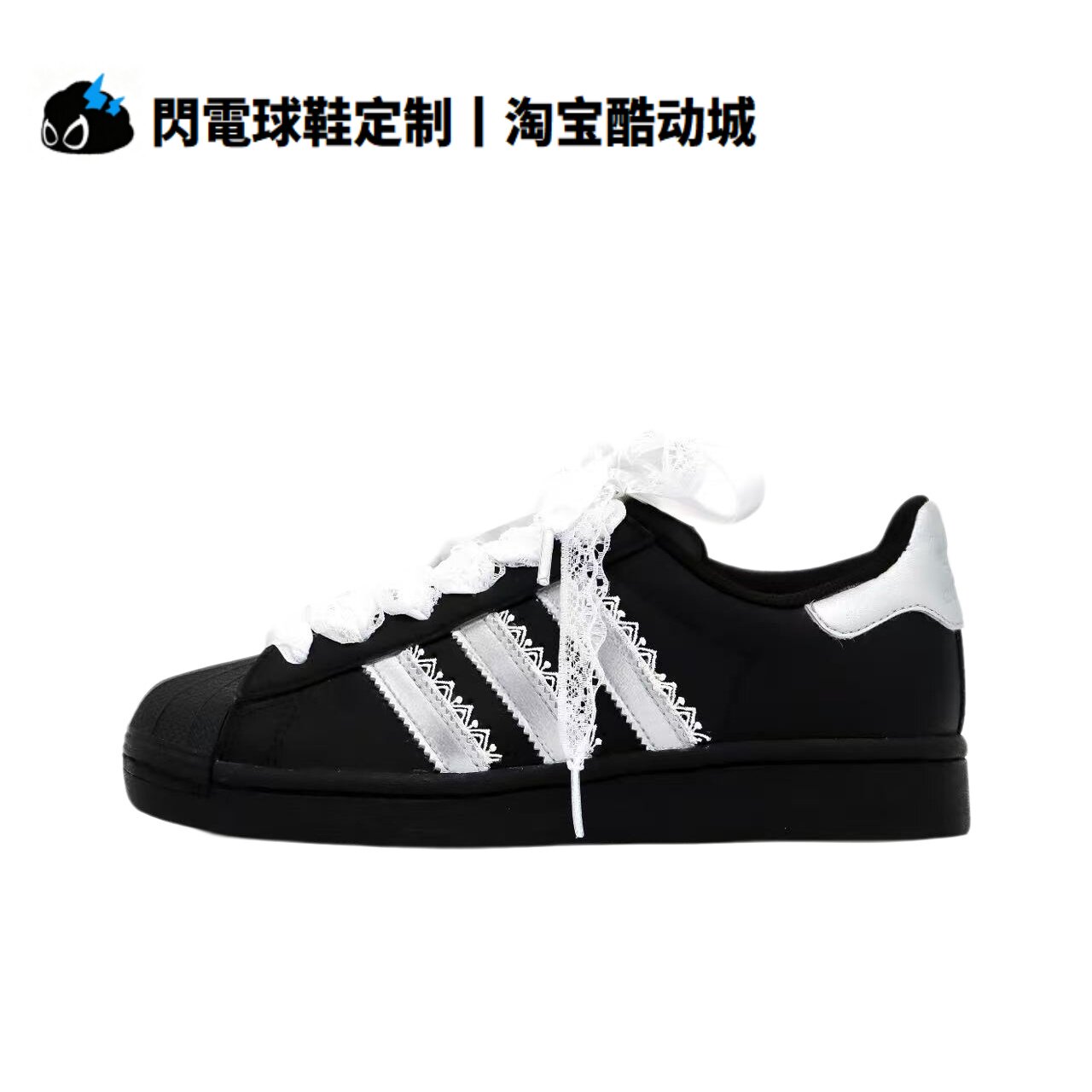 球鞋定制adidas originals SUPERSTAR 轻银芭蕾2.0 低帮女子板鞋