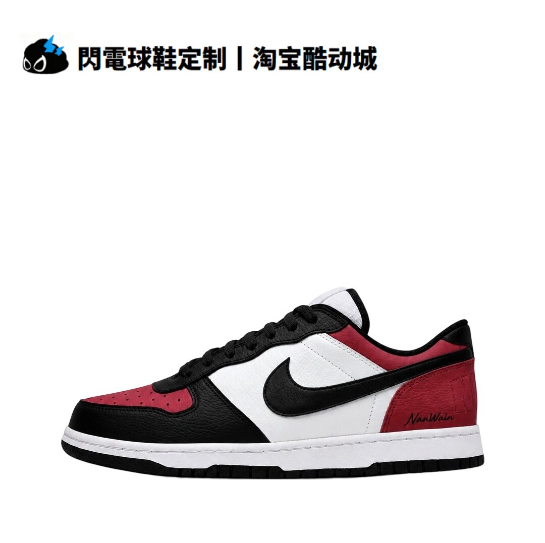 球鞋定 Nike Big 黑红脚趾 复古百搭 经典 高级小众 低帮男子板鞋