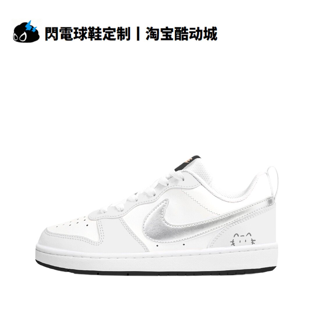 球鞋定制 Nike Court Borough  月光织语  甜妹少女 低帮女子板鞋