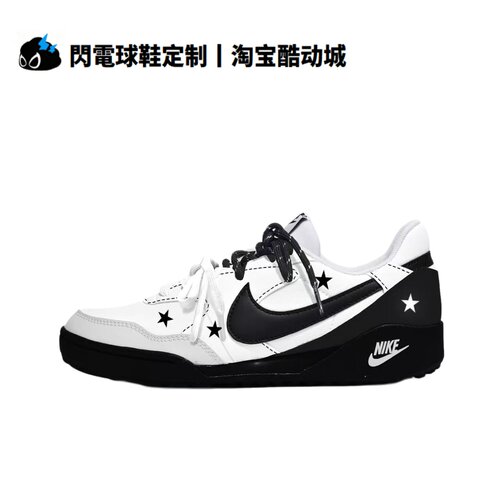 球鞋定制 Nike Terra Manta 素星 双鞋带 miu系 情侣低帮男女板鞋