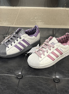 三叶草SUPERSTAR II贝壳头2代情人节款休闲鞋板鞋KH8023 KZ7157