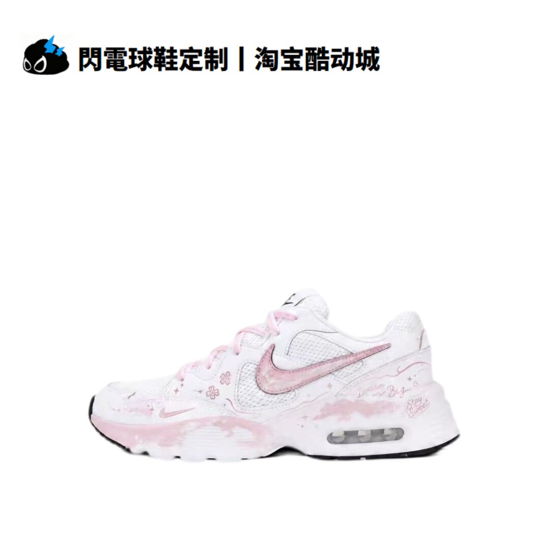 球鞋定制Nike Air Max Fusion 粉雾逐梦 情侣 百搭低帮男女跑步鞋