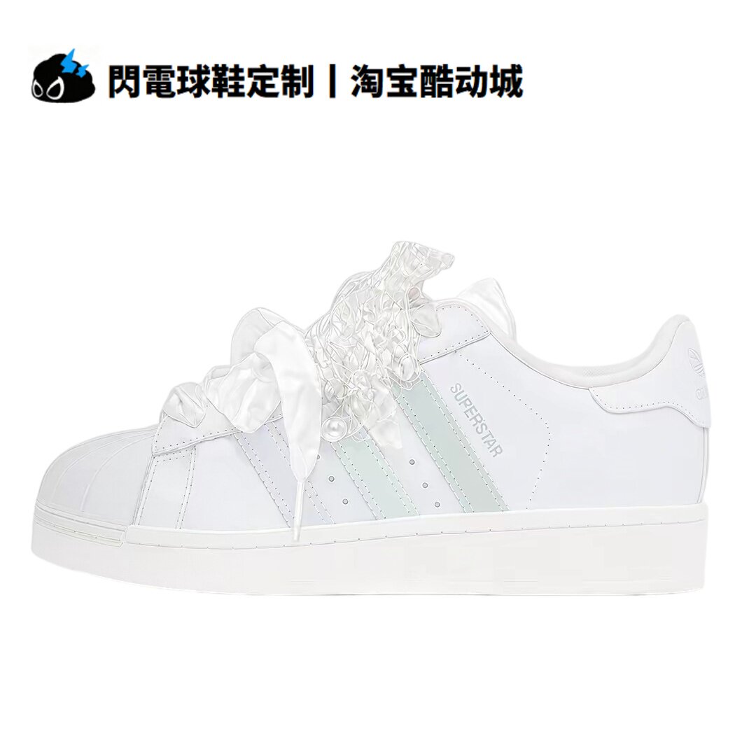球鞋定制 adidas originals Superstar 2 浅蓝蕾丝 低帮女子板鞋