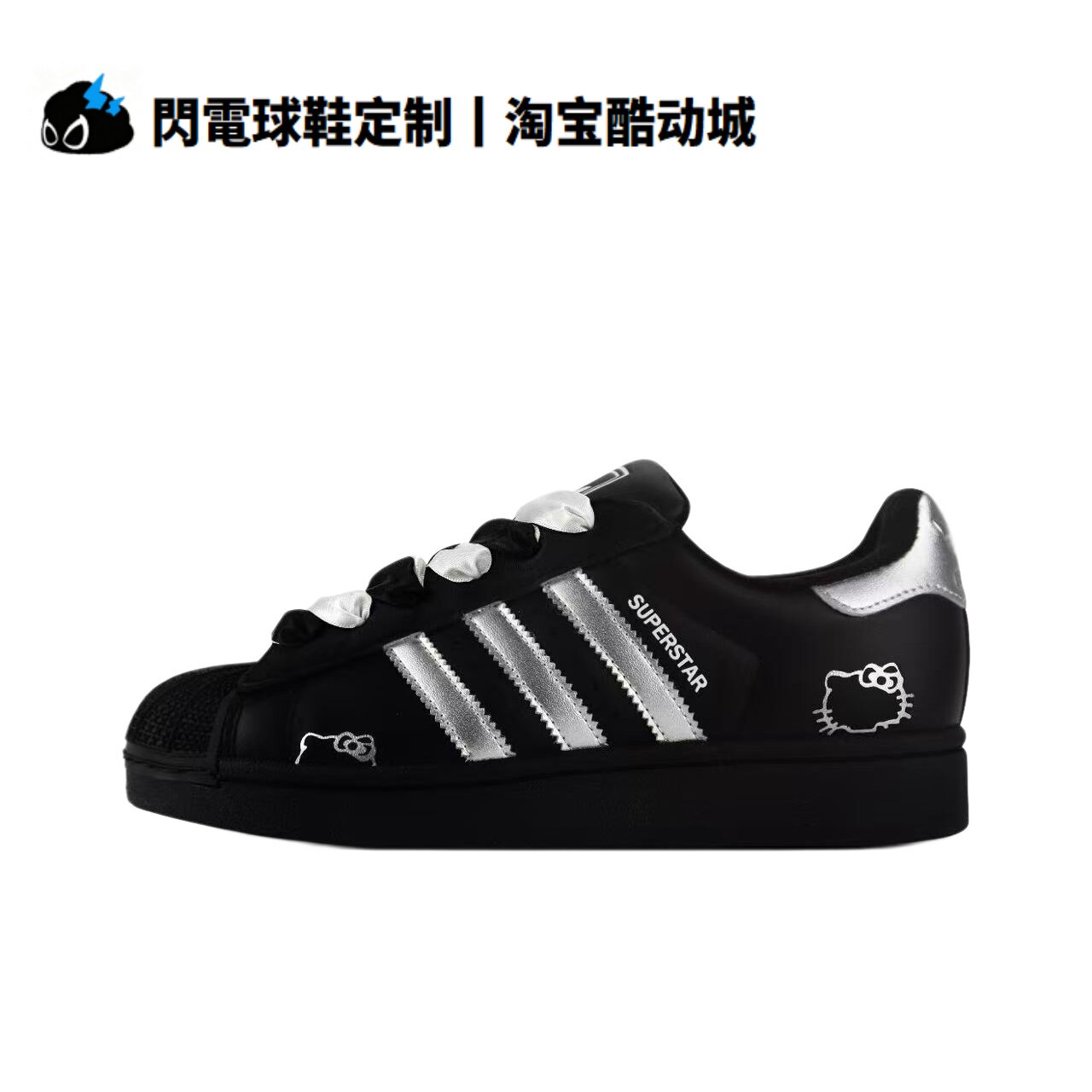 球鞋定制adidas originals Superstar 2 月光喵 贝壳低帮男女板鞋
