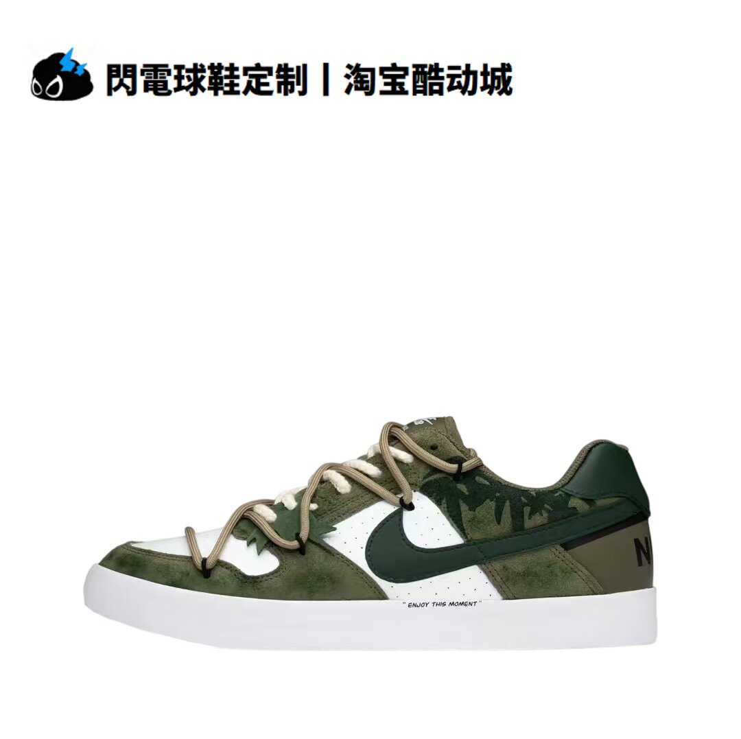 球鞋定制Nike SB Delta 青竹林 国风 复古 舒适百搭低帮男子板鞋