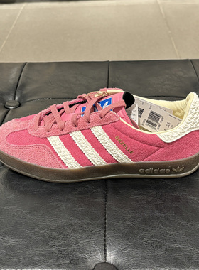 三叶草GAZELLE INDOOR男女草莓熊低帮休闲德训鞋IF1809 IE1051