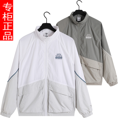 安踏梭织运动外套男2025年秋季新款防泼水夹克休闲上衣 152538602