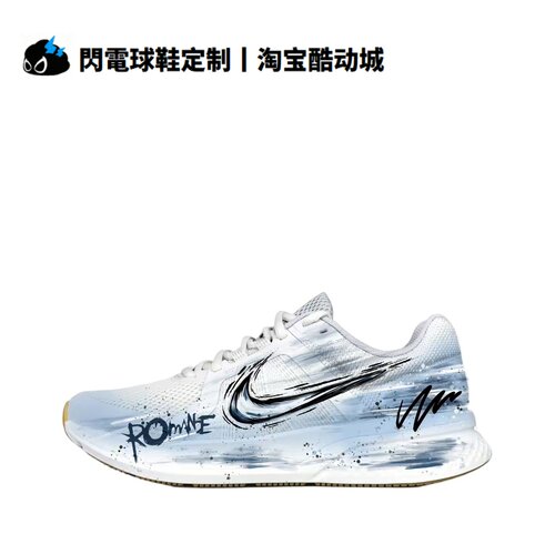 球鞋定制Nike Run Swift2 街头涂鸦 织物耐磨透气 低帮男女跑步鞋