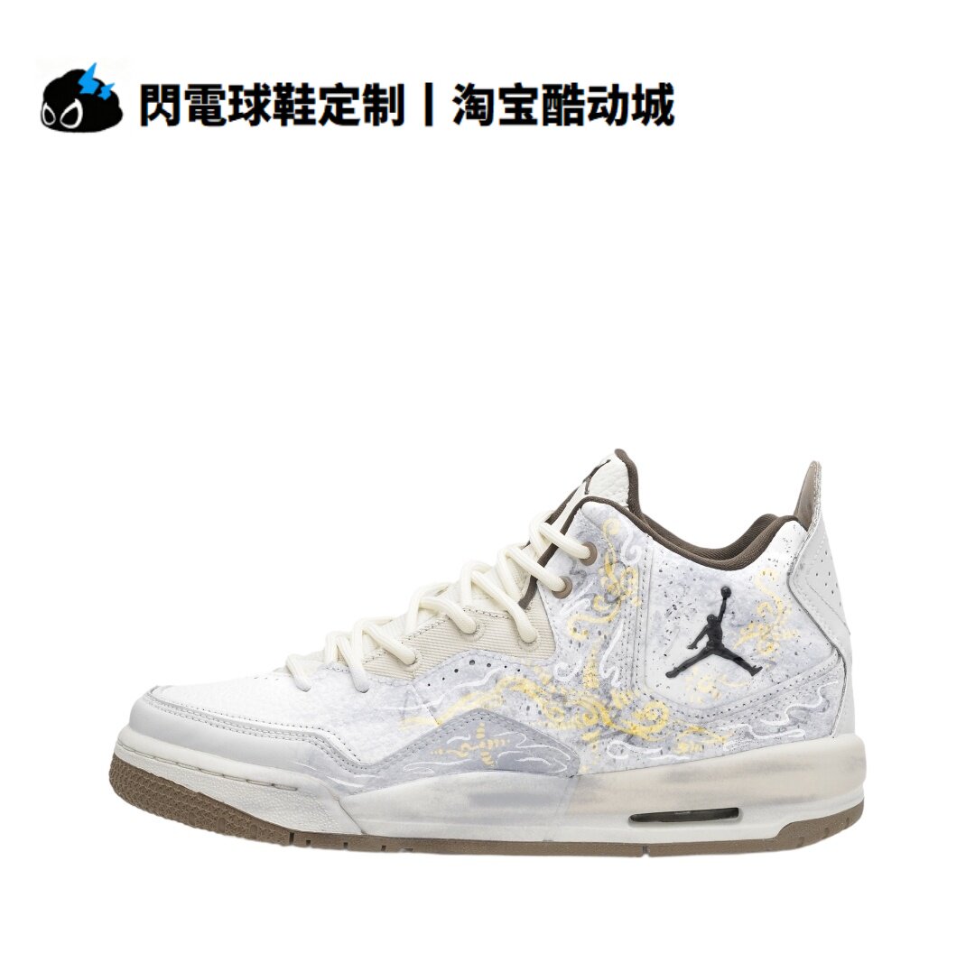 球鞋定制Nike Jordan Courtside 23 水墨金沙 GS 中帮女子篮球鞋