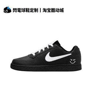 球鞋定制 Nike EBERNON 黑武士 白勾  经典 小空军  低帮男女板鞋