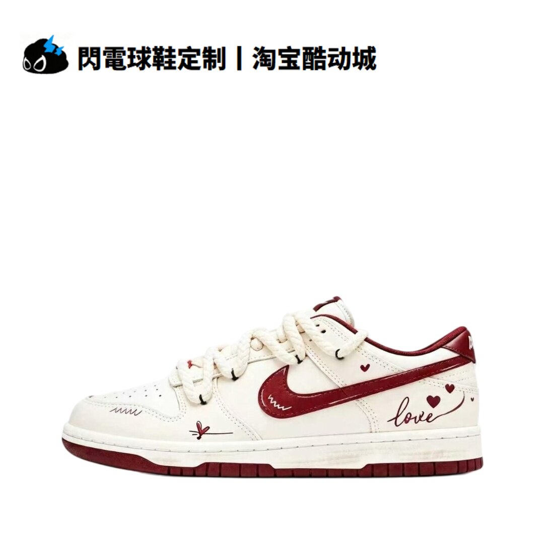 球鞋定制Nike Dunk 落笔爱意 合成革 情侣款 学院风 低帮男女板鞋