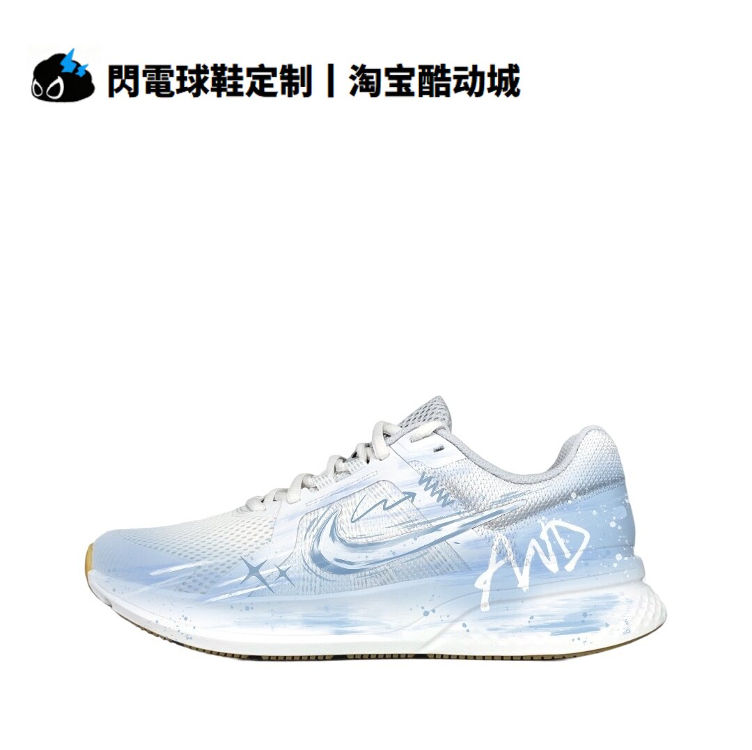 球鞋定制 Nike Run Swift 2  淡蓝晴空 织物 耐磨 低帮男女跑步鞋