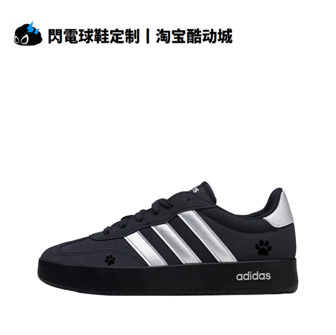 球鞋定adidas BARREDA 黑武士 健身训练 男朋友 厚底低帮男女板鞋