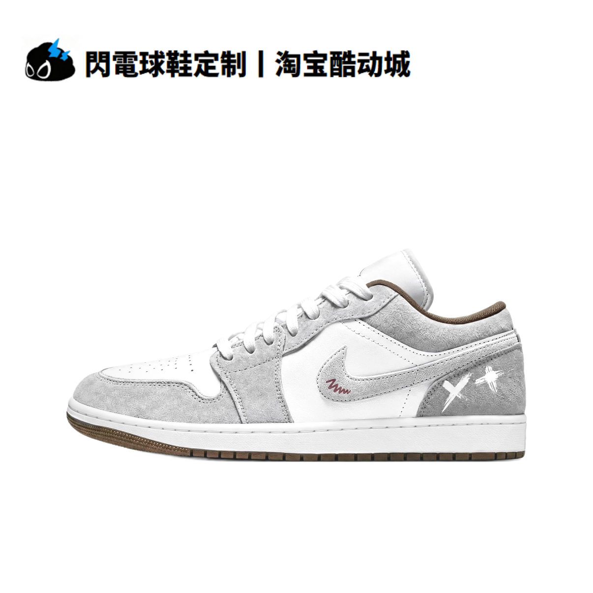 球鞋定制Nike Air Jordan1 雾白星痕 情侣款 夏日 低帮男女篮球鞋