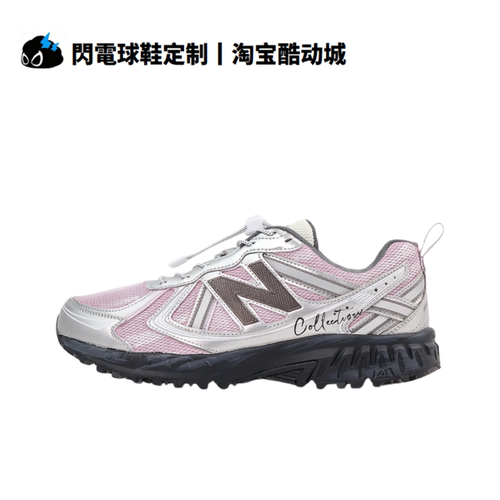 球鞋定制 New Balanceb NB 410 V5 桃雾信笺 户外 低帮男女休闲鞋