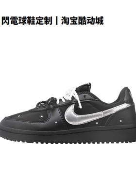球鞋定制 Nike Field General '82 秘银星空 miu系  低帮男女板鞋
