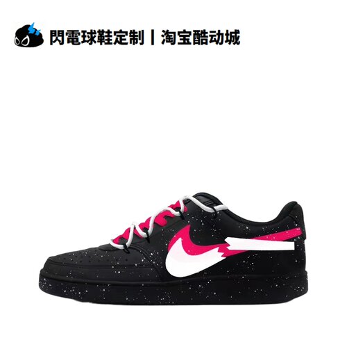 球鞋定制 Nike Court Vision 1 玫红星光 时尚 潮流 低帮男女板鞋