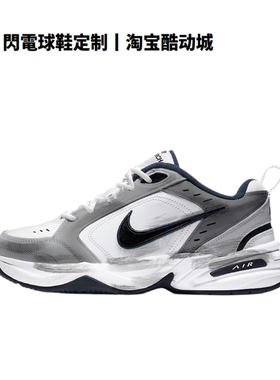 球鞋定制Nike Air Monarch 4 灰色迷雾 复古做旧 低帮男女老爹鞋