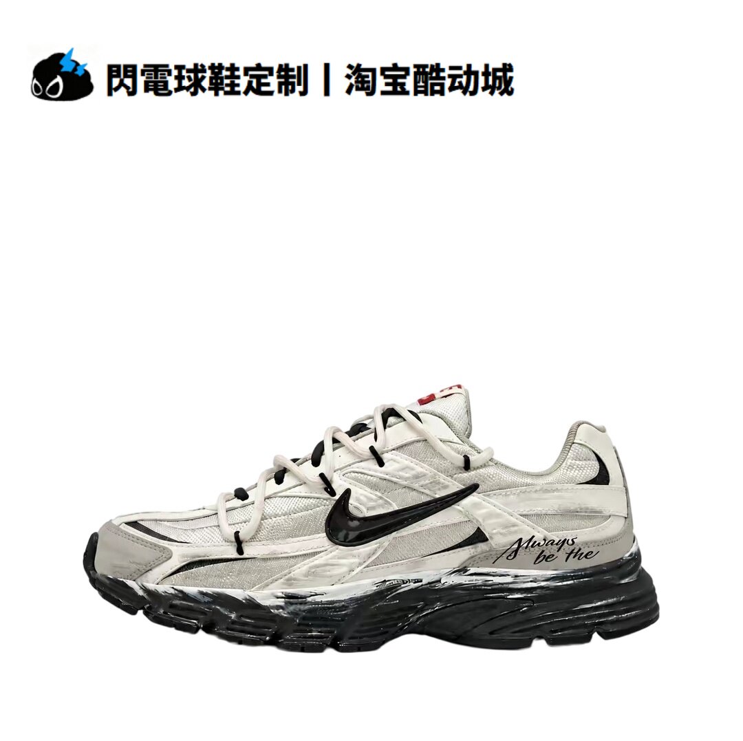 球鞋定制Nike Initiator 斑驳纪元 舒适 做旧 小众低帮男子老爹鞋