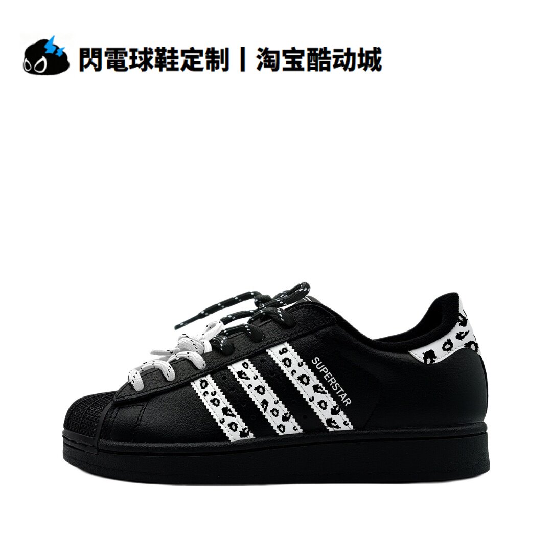 球鞋定制 adidas originals Superstar 2 NO.0豹纹 低帮男女板鞋