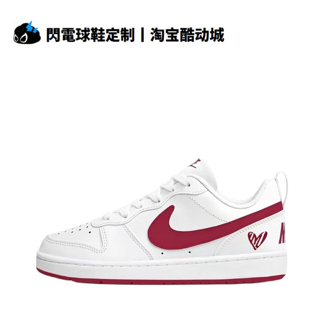 球鞋定制Nike Court Borough 唯你懂我的心 皮革 GS 低帮女子板鞋